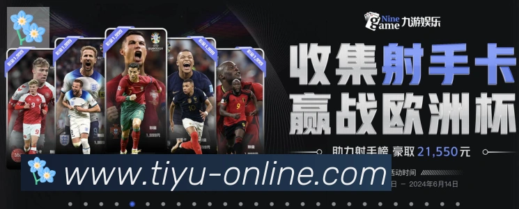 战术分析频道