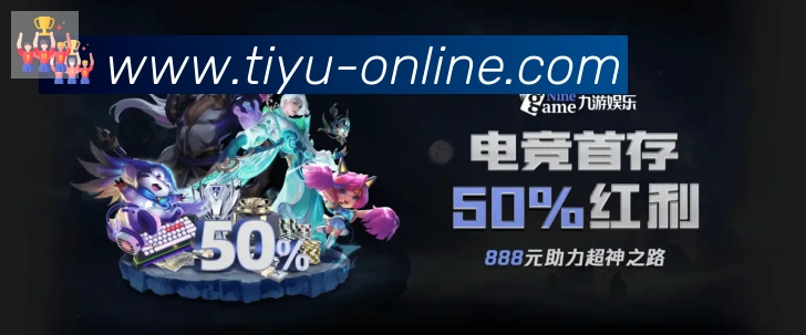 TK体育直播全站App TK体育直播全站App